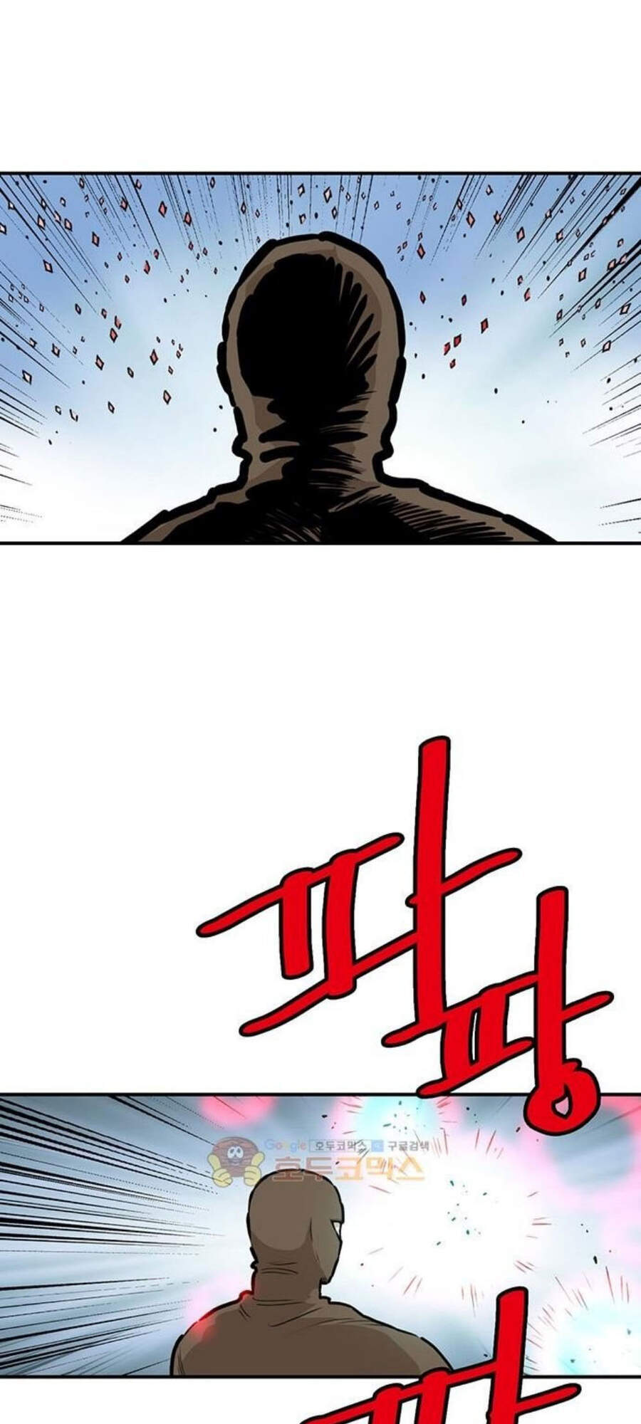 Bất Bại Quyền Ma Chapter 150 - Trang 2