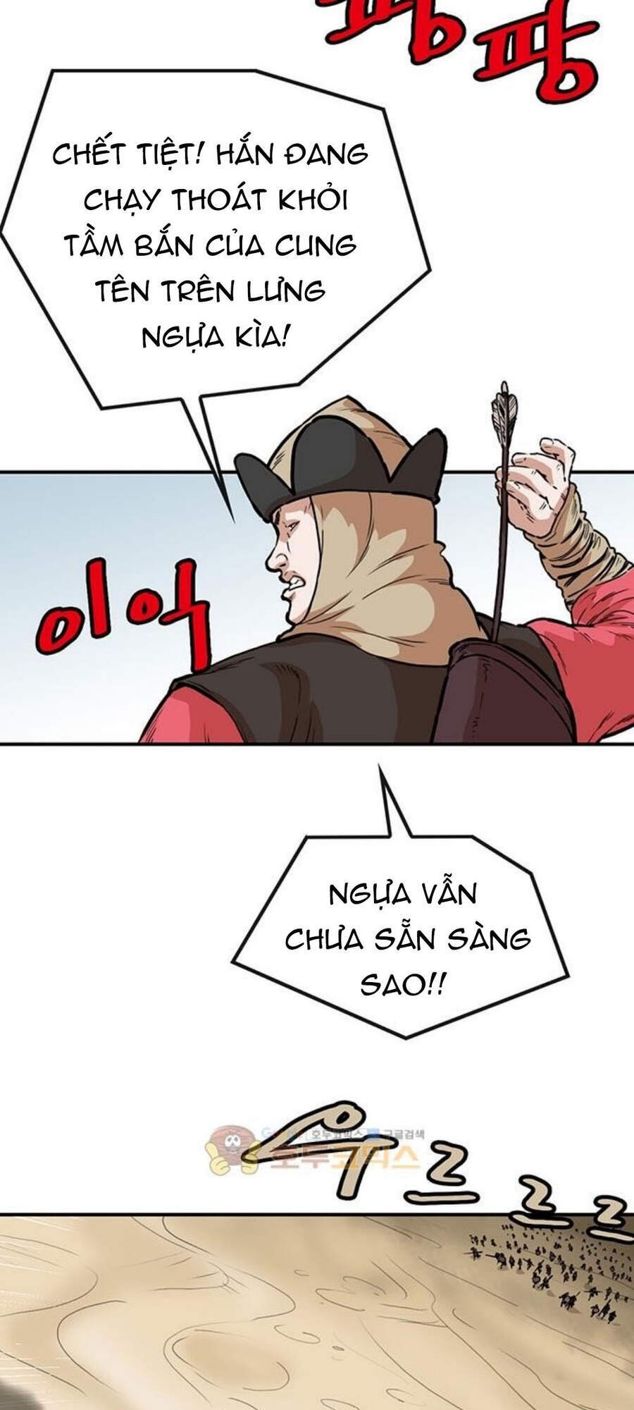 Bất Bại Quyền Ma Chapter 150 - Trang 2