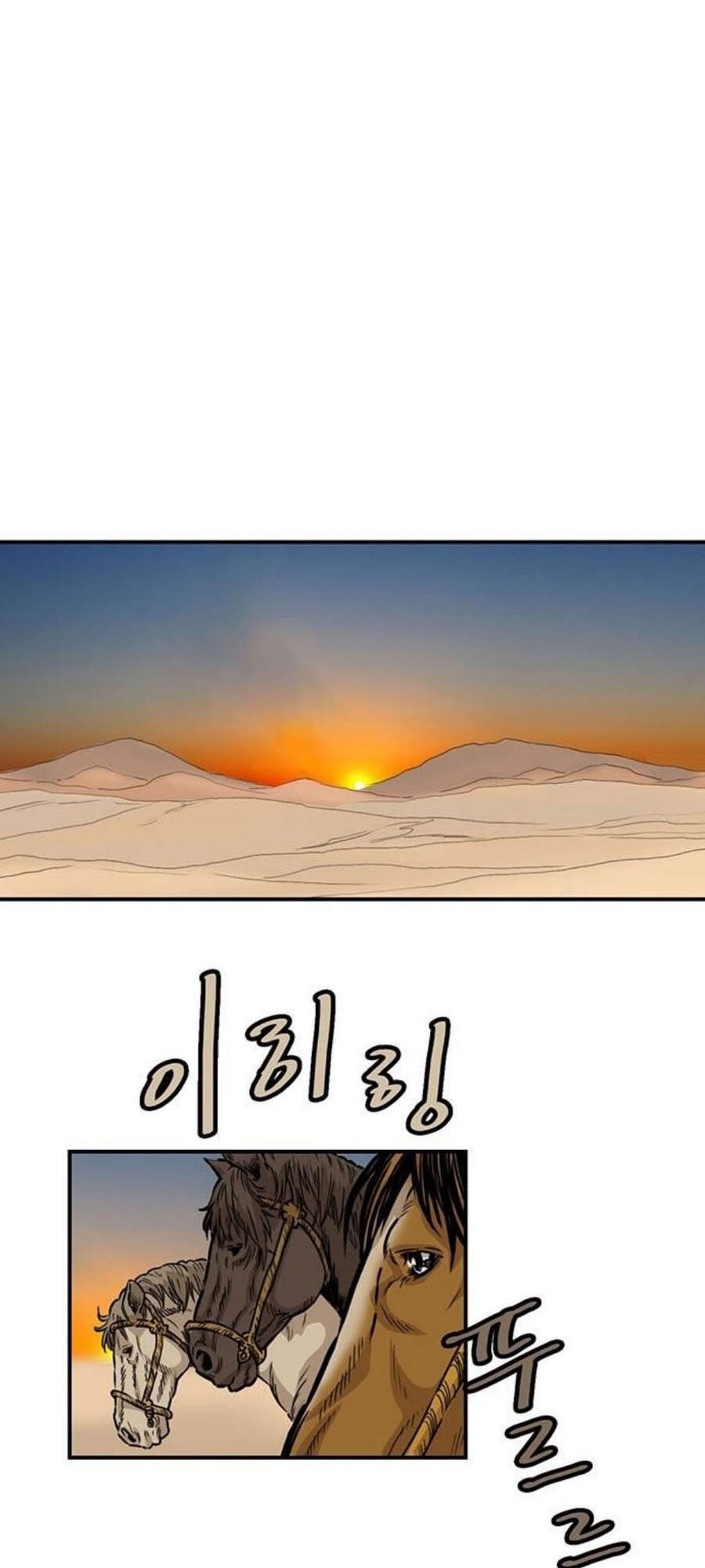 Bất Bại Quyền Ma Chapter 150 - Trang 2