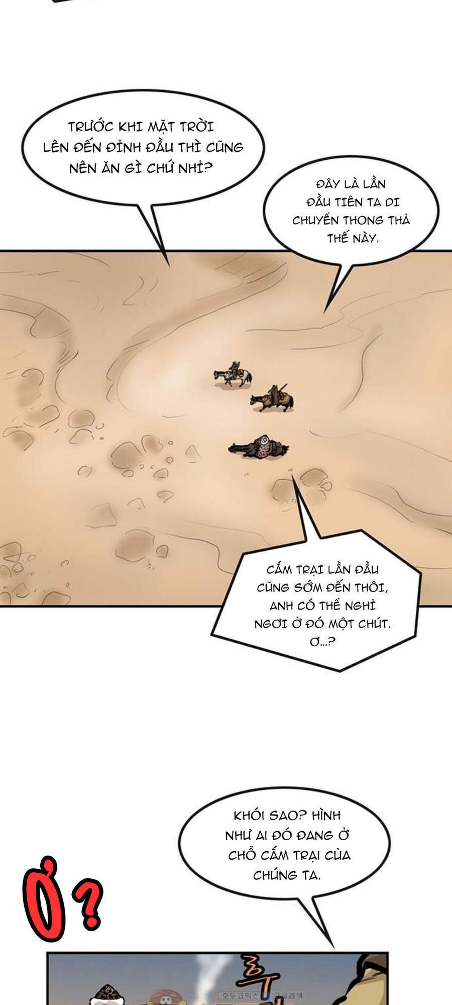 Bất Bại Quyền Ma Chapter 150 - Trang 2