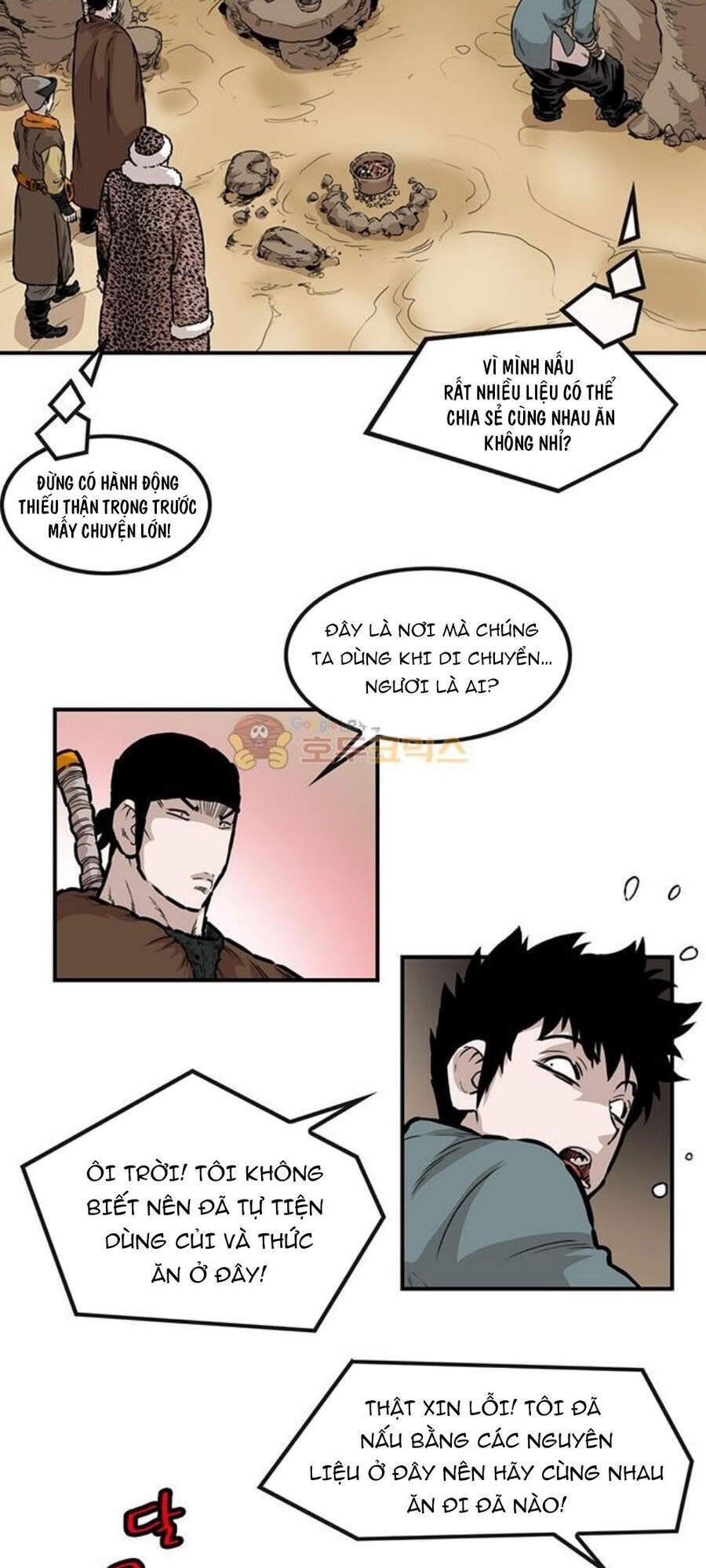 Bất Bại Quyền Ma Chapter 150 - Trang 2