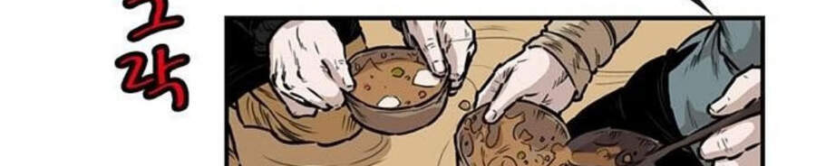 Bất Bại Quyền Ma Chapter 150 - Trang 2