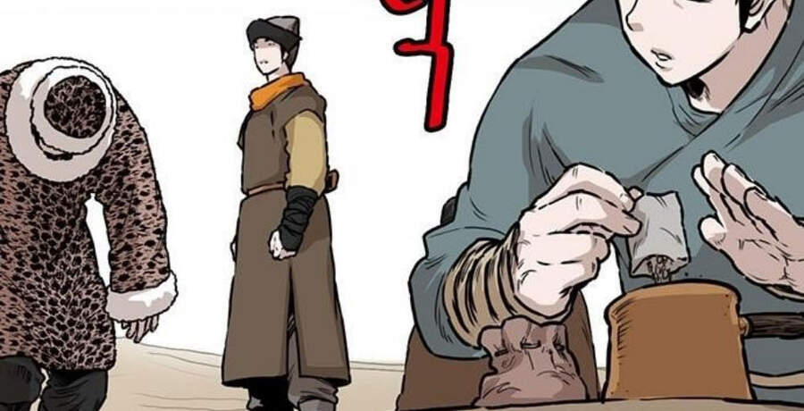 Bất Bại Quyền Ma Chapter 150 - Trang 2