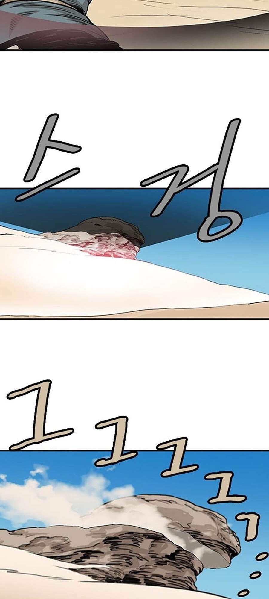 Bất Bại Quyền Ma Chapter 151 - Trang 2