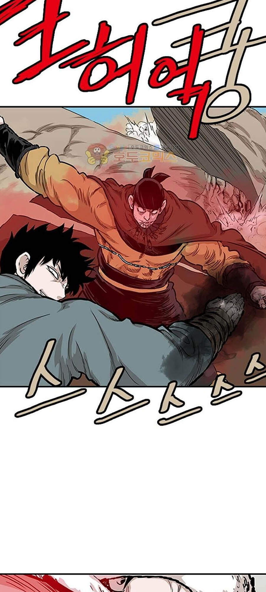 Bất Bại Quyền Ma Chapter 151 - Trang 2