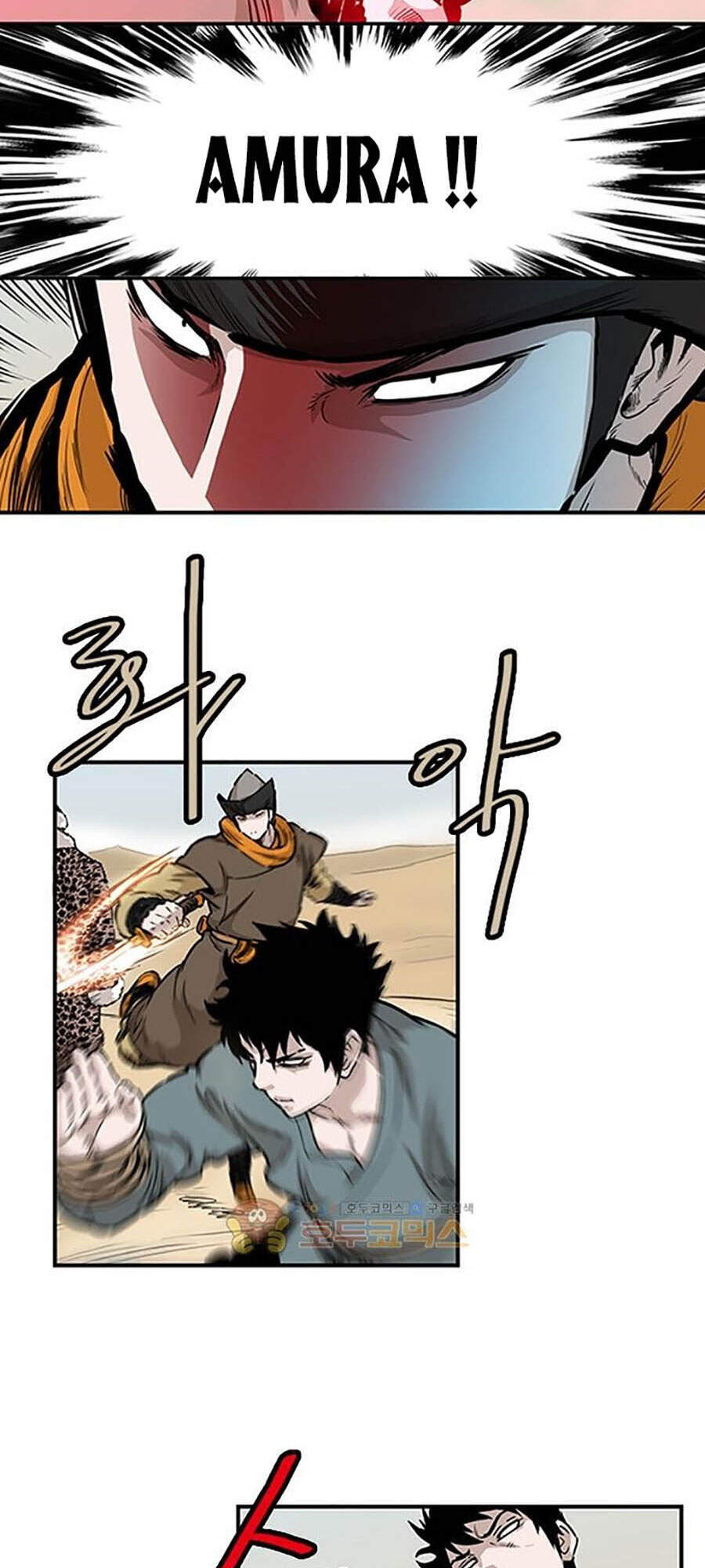 Bất Bại Quyền Ma Chapter 151 - Trang 2