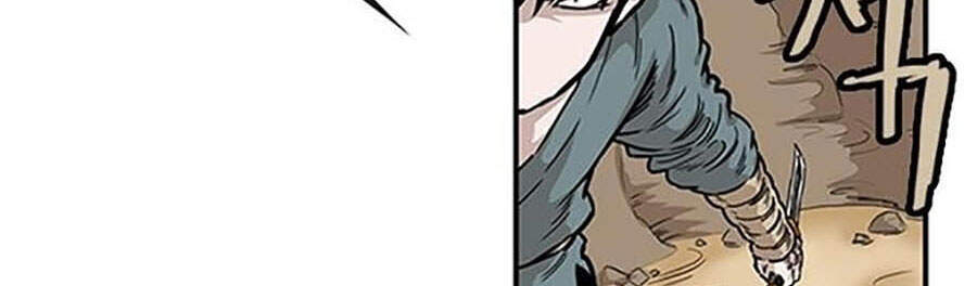 Bất Bại Quyền Ma Chapter 151 - Trang 2