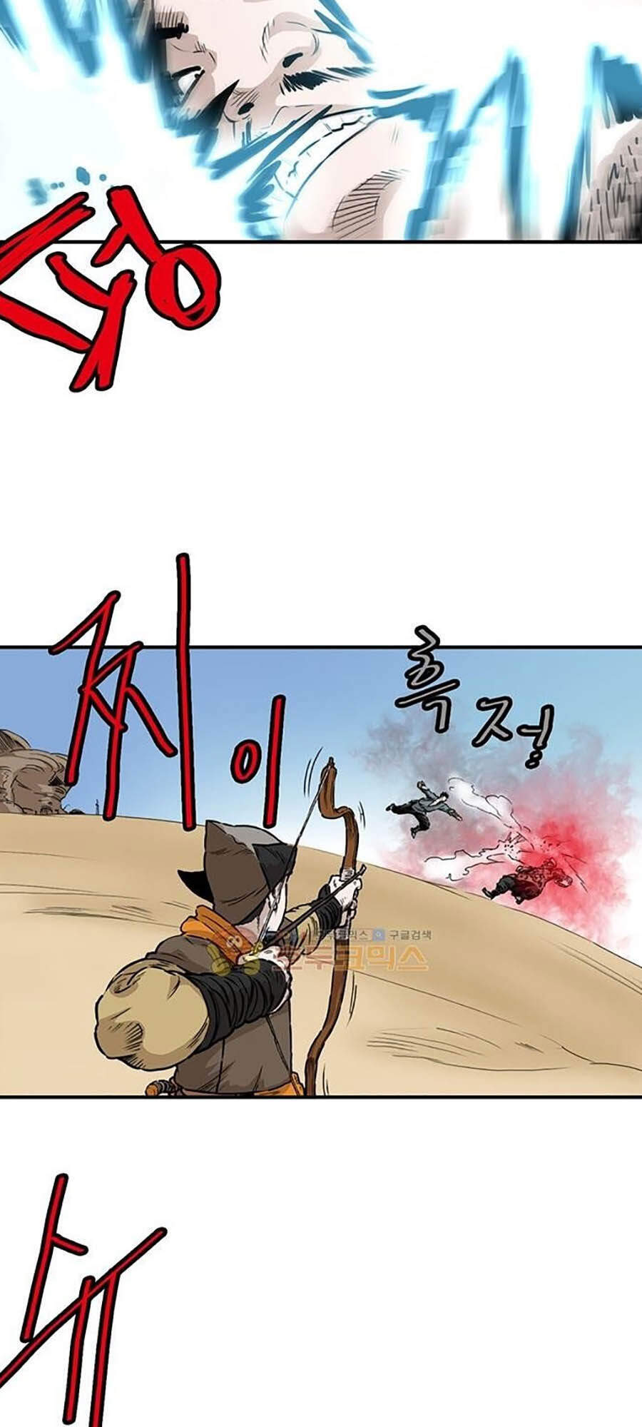 Bất Bại Quyền Ma Chapter 151 - Trang 2