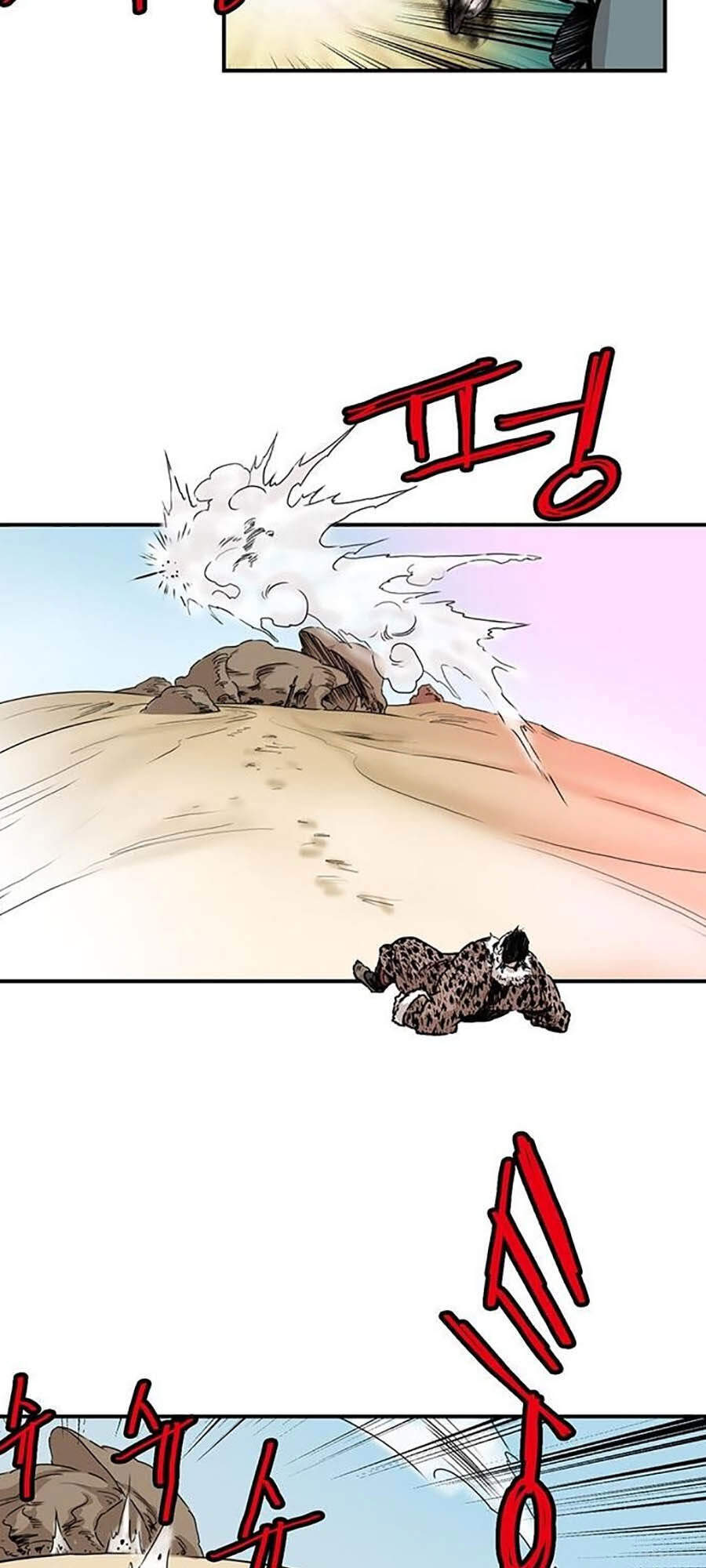 Bất Bại Quyền Ma Chapter 151 - Trang 2