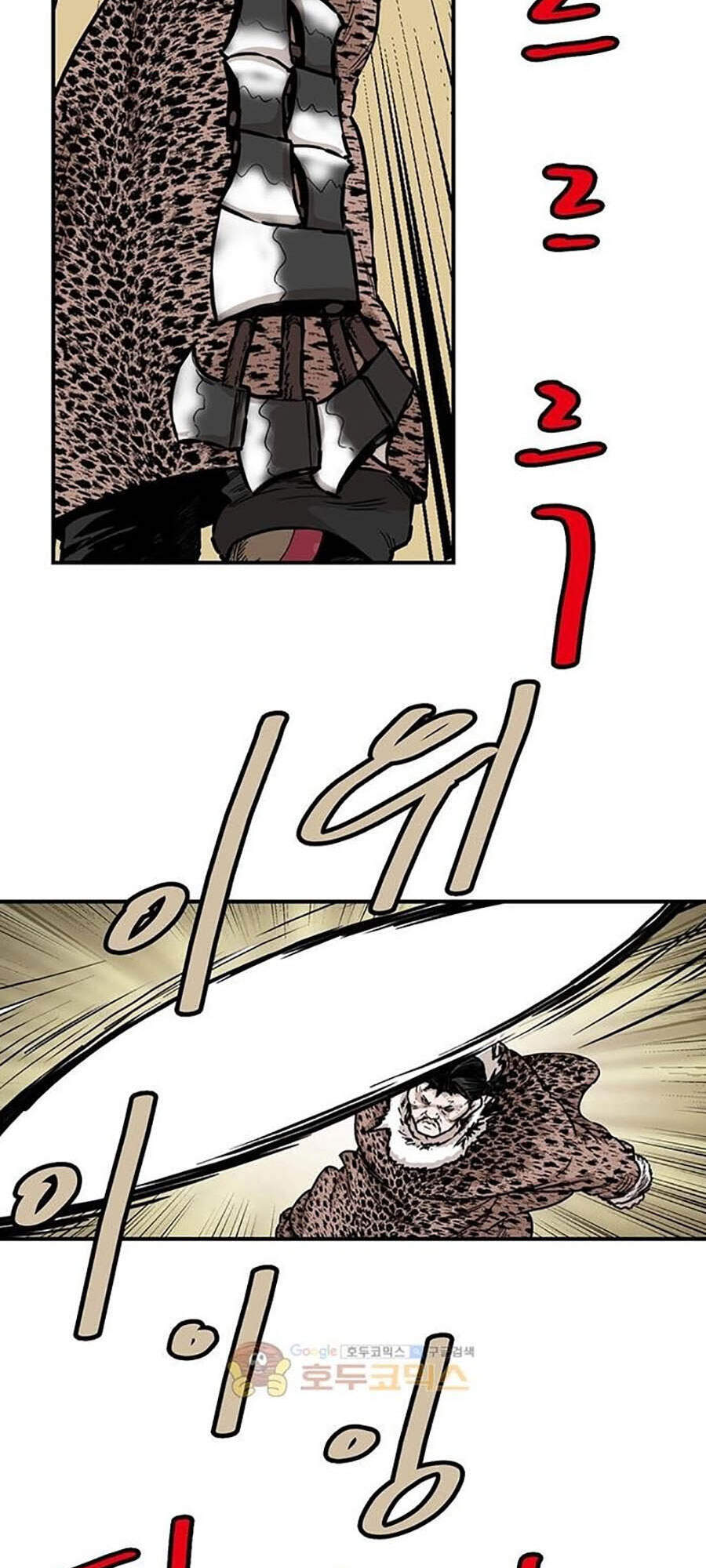 Bất Bại Quyền Ma Chapter 151 - Trang 2