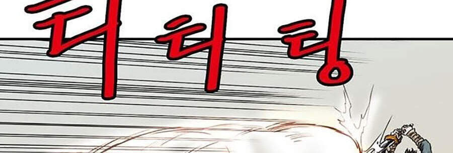 Bất Bại Quyền Ma Chapter 151 - Trang 2