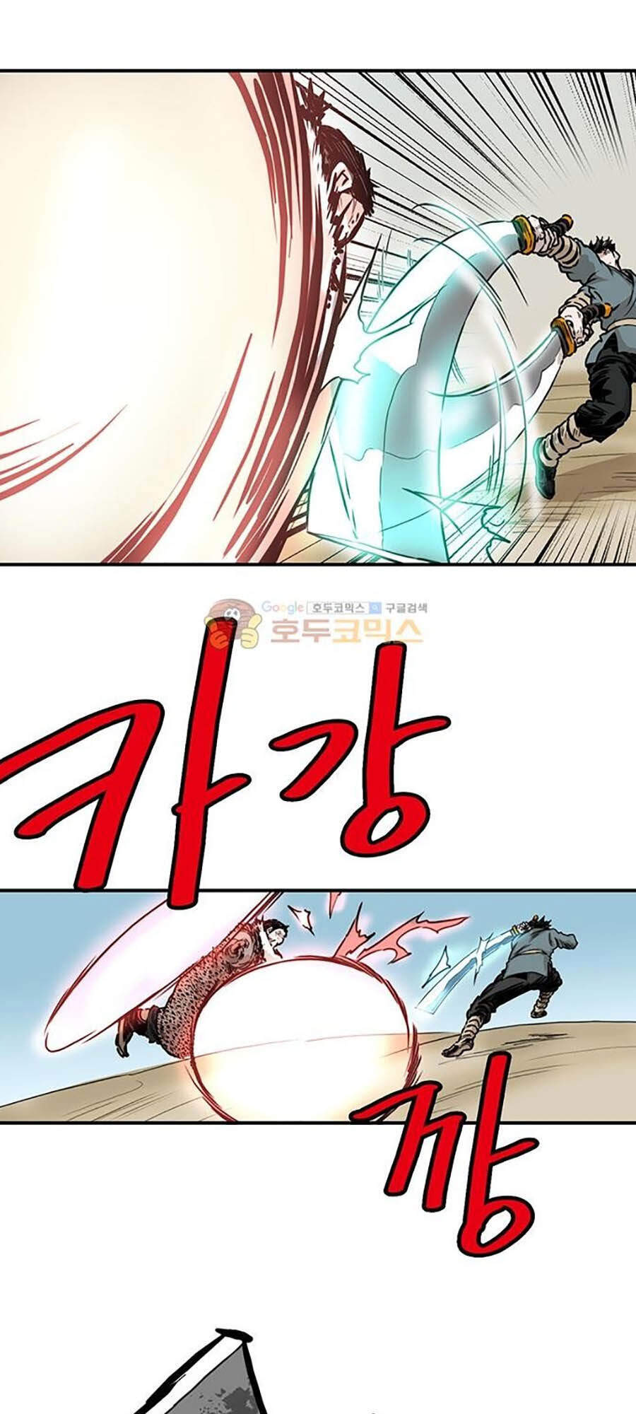 Bất Bại Quyền Ma Chapter 151 - Trang 2