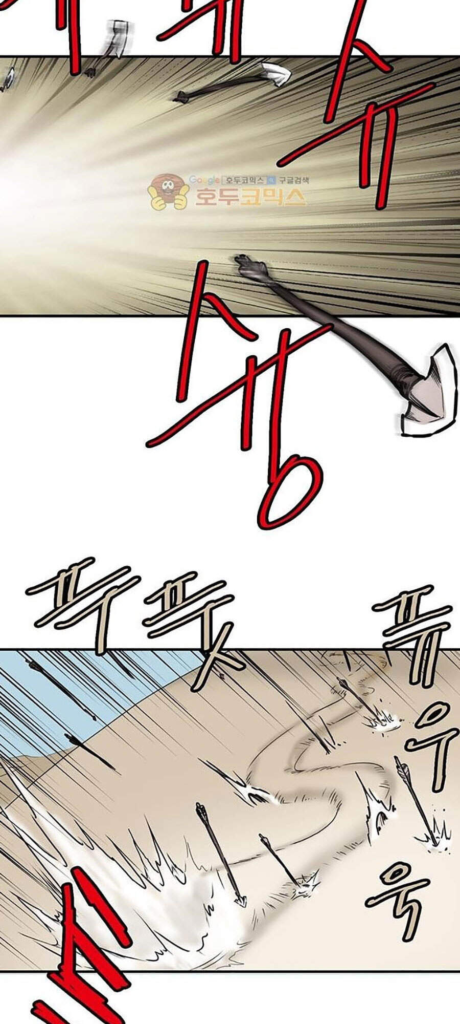 Bất Bại Quyền Ma Chapter 151 - Trang 2