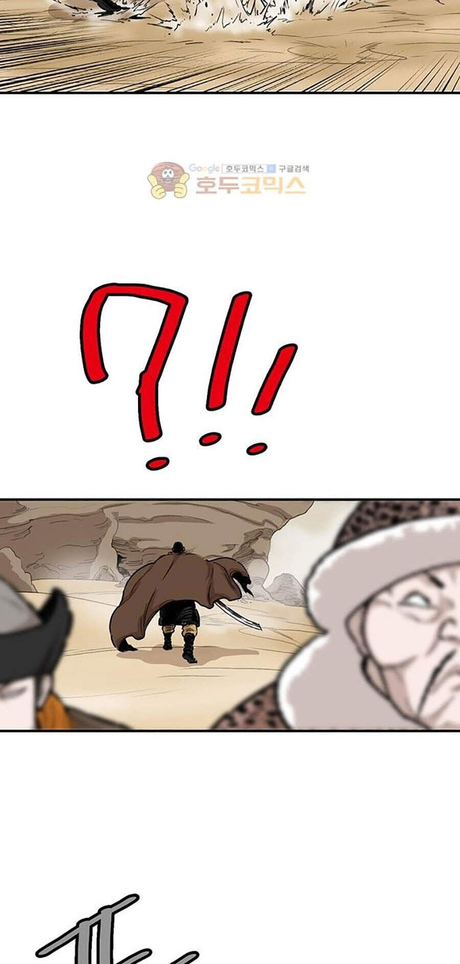 Bất Bại Quyền Ma Chapter 151 - Trang 2