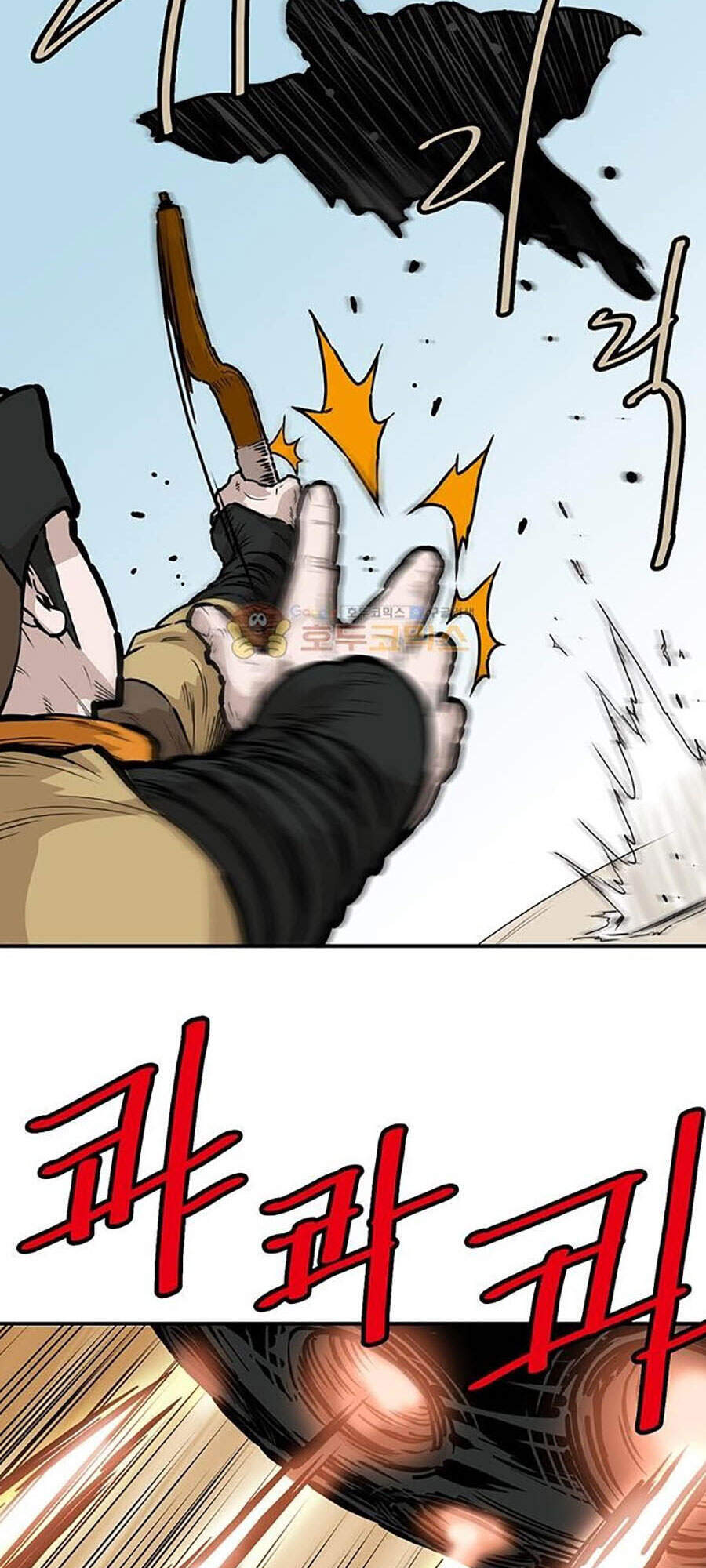 Bất Bại Quyền Ma Chapter 151 - Trang 2