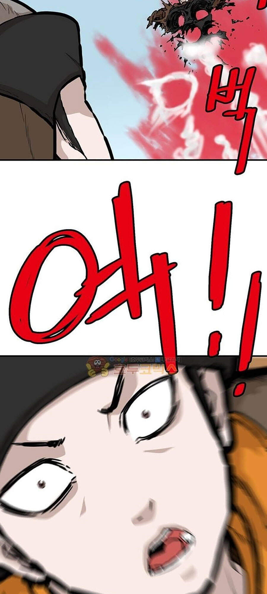 Bất Bại Quyền Ma Chapter 151 - Trang 2