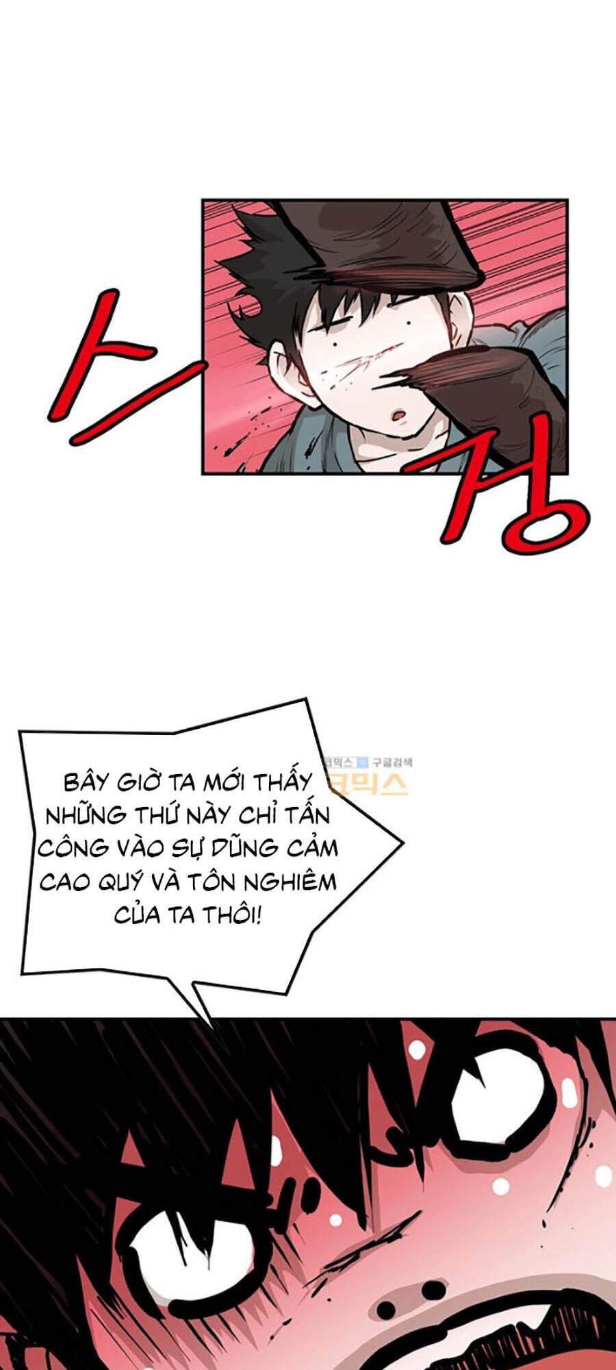 Bất Bại Quyền Ma Chapter 152 - Trang 2