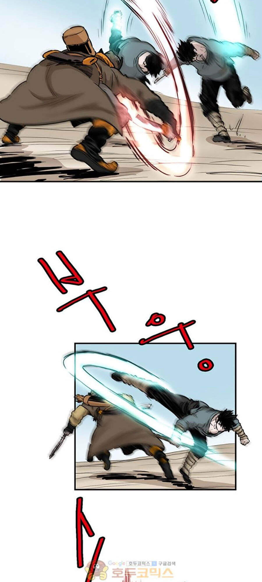 Bất Bại Quyền Ma Chapter 152 - Trang 2