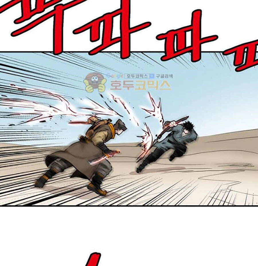 Bất Bại Quyền Ma Chapter 152 - Trang 2