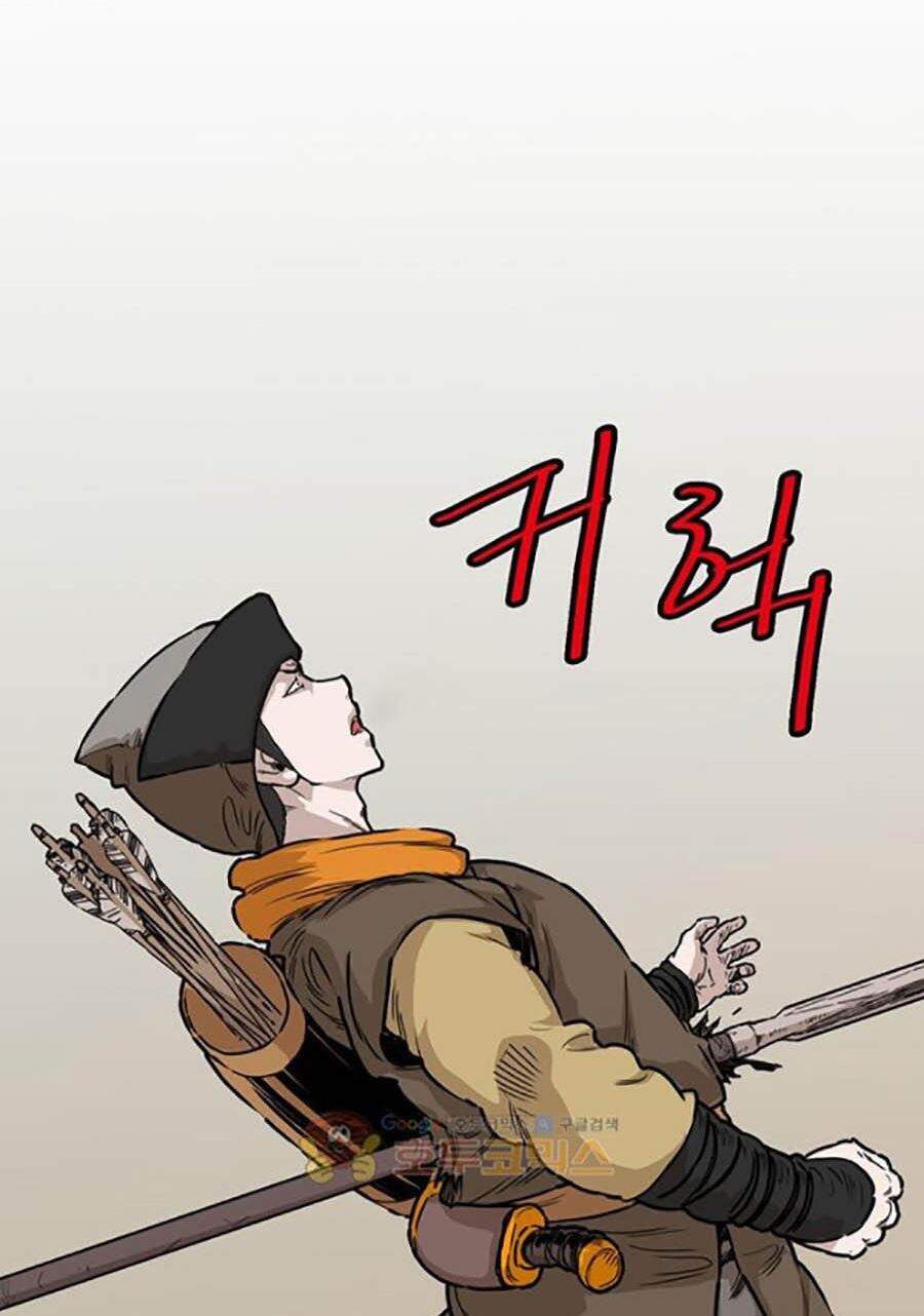 Bất Bại Quyền Ma Chapter 152 - Trang 2