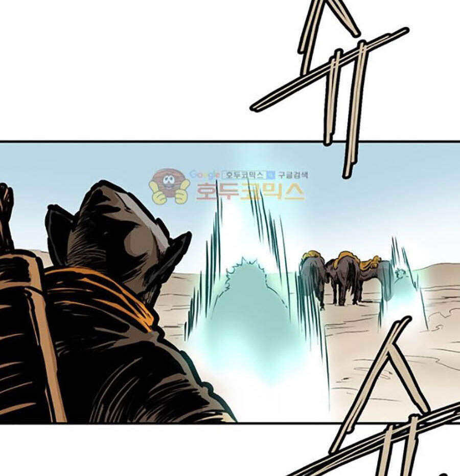 Bất Bại Quyền Ma Chapter 152 - Trang 2