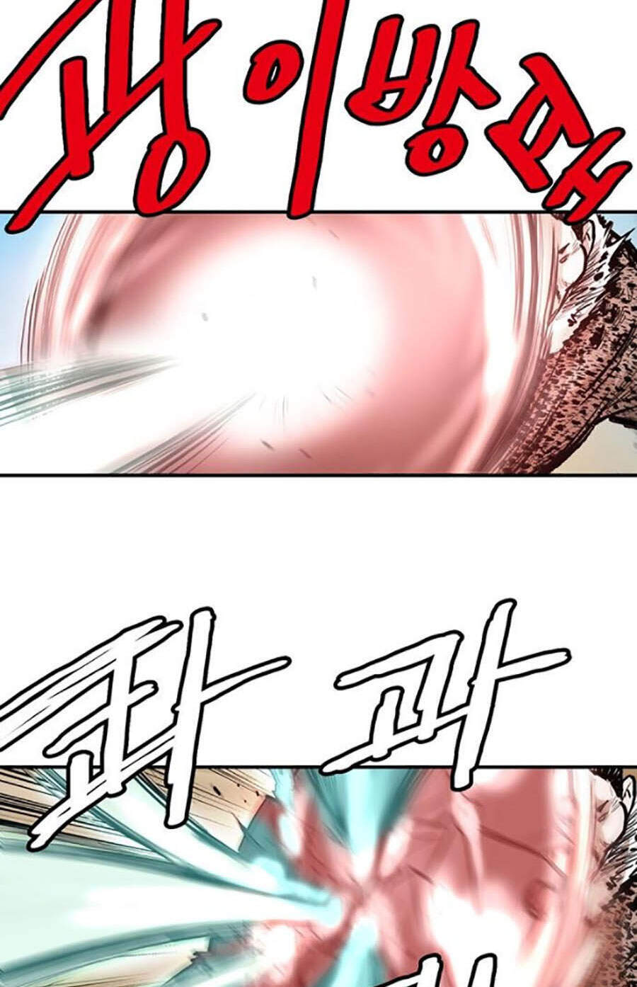 Bất Bại Quyền Ma Chapter 153 - Trang 2