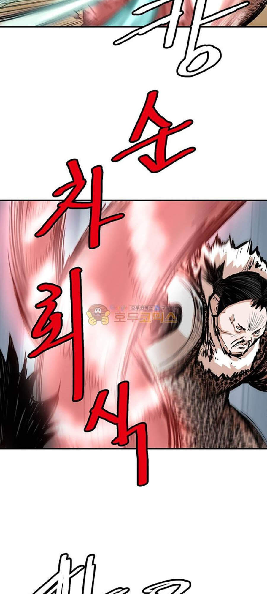 Bất Bại Quyền Ma Chapter 153 - Trang 2