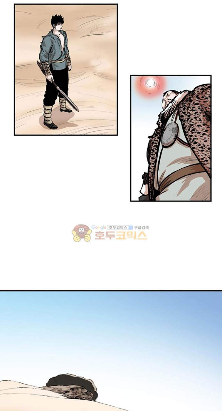 Bất Bại Quyền Ma Chapter 153 - Trang 2