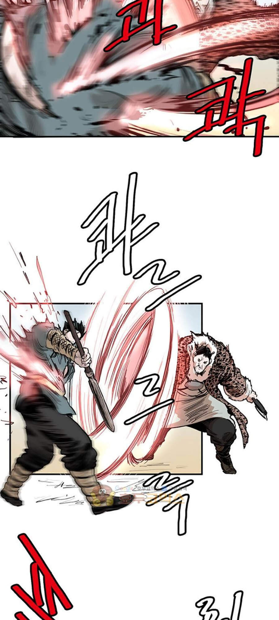 Bất Bại Quyền Ma Chapter 153 - Trang 2