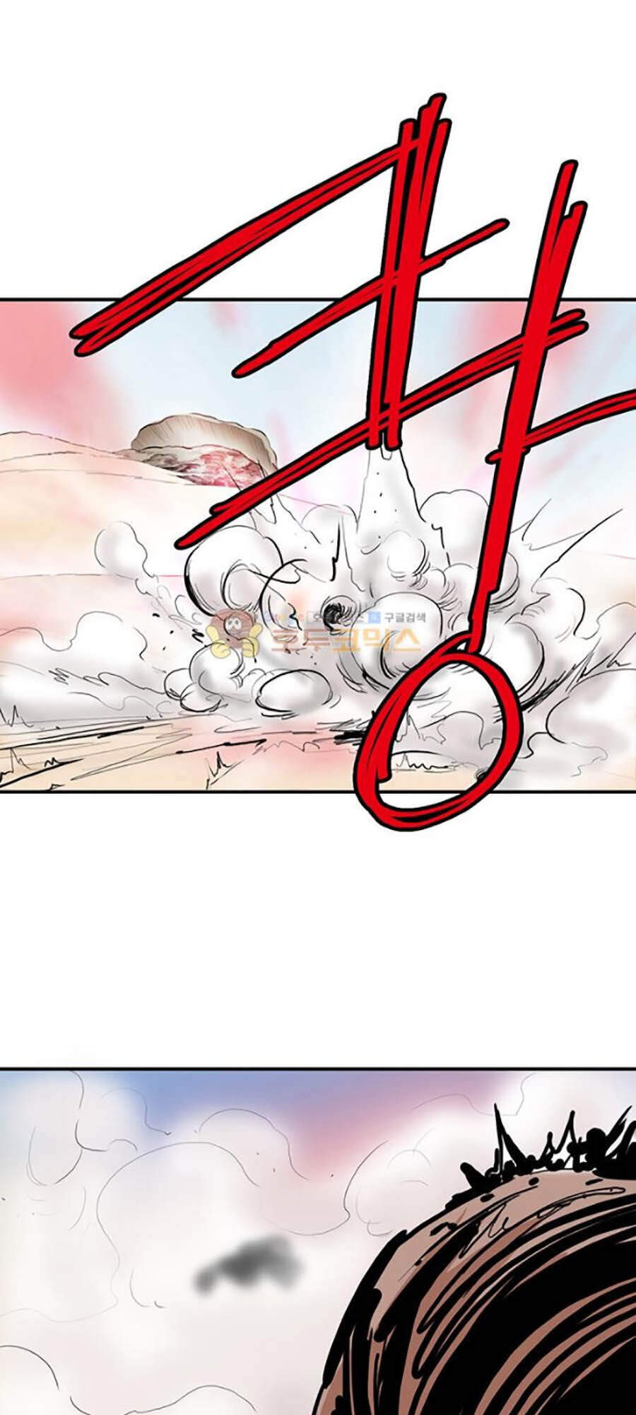 Bất Bại Quyền Ma Chapter 153 - Trang 2