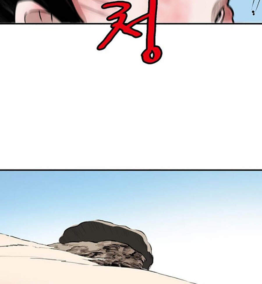 Bất Bại Quyền Ma Chapter 153 - Trang 2