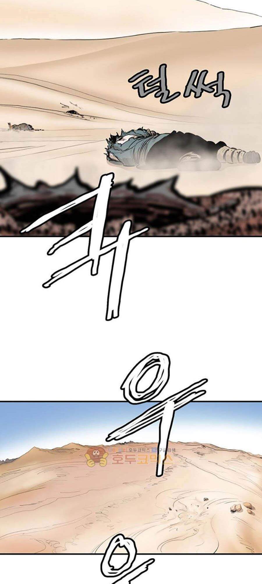 Bất Bại Quyền Ma Chapter 153 - Trang 2