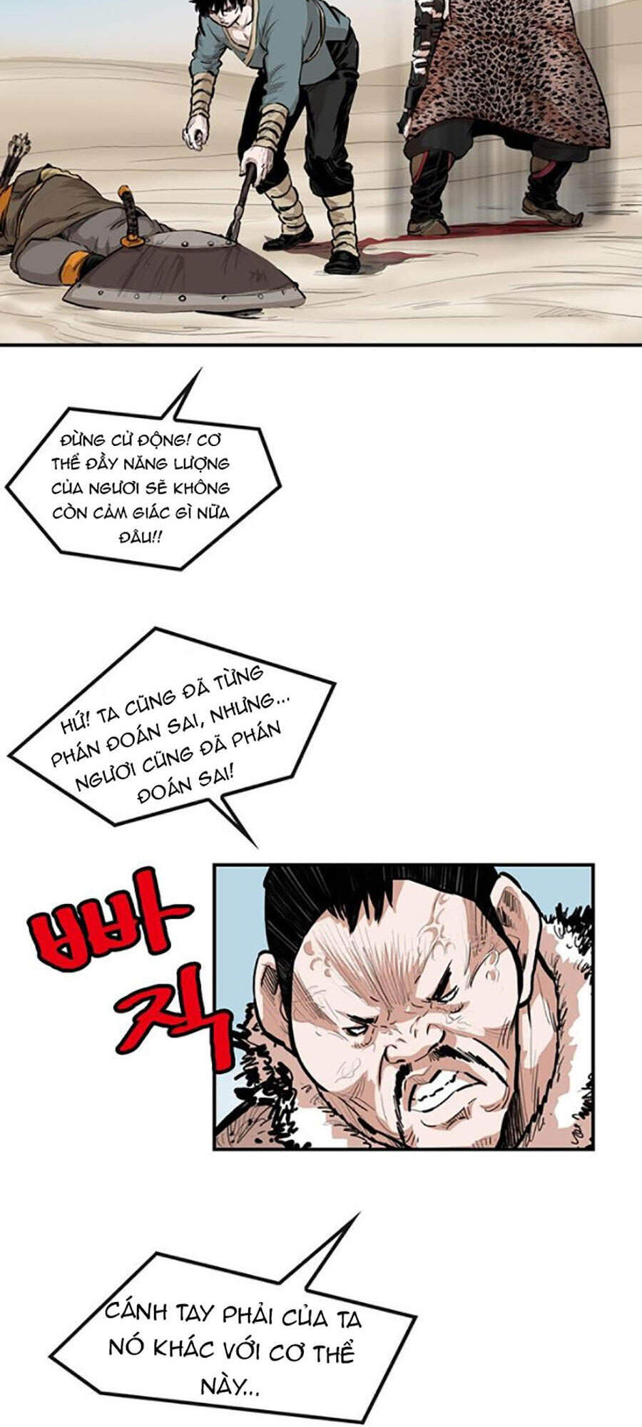 Bất Bại Quyền Ma Chapter 153 - Trang 2