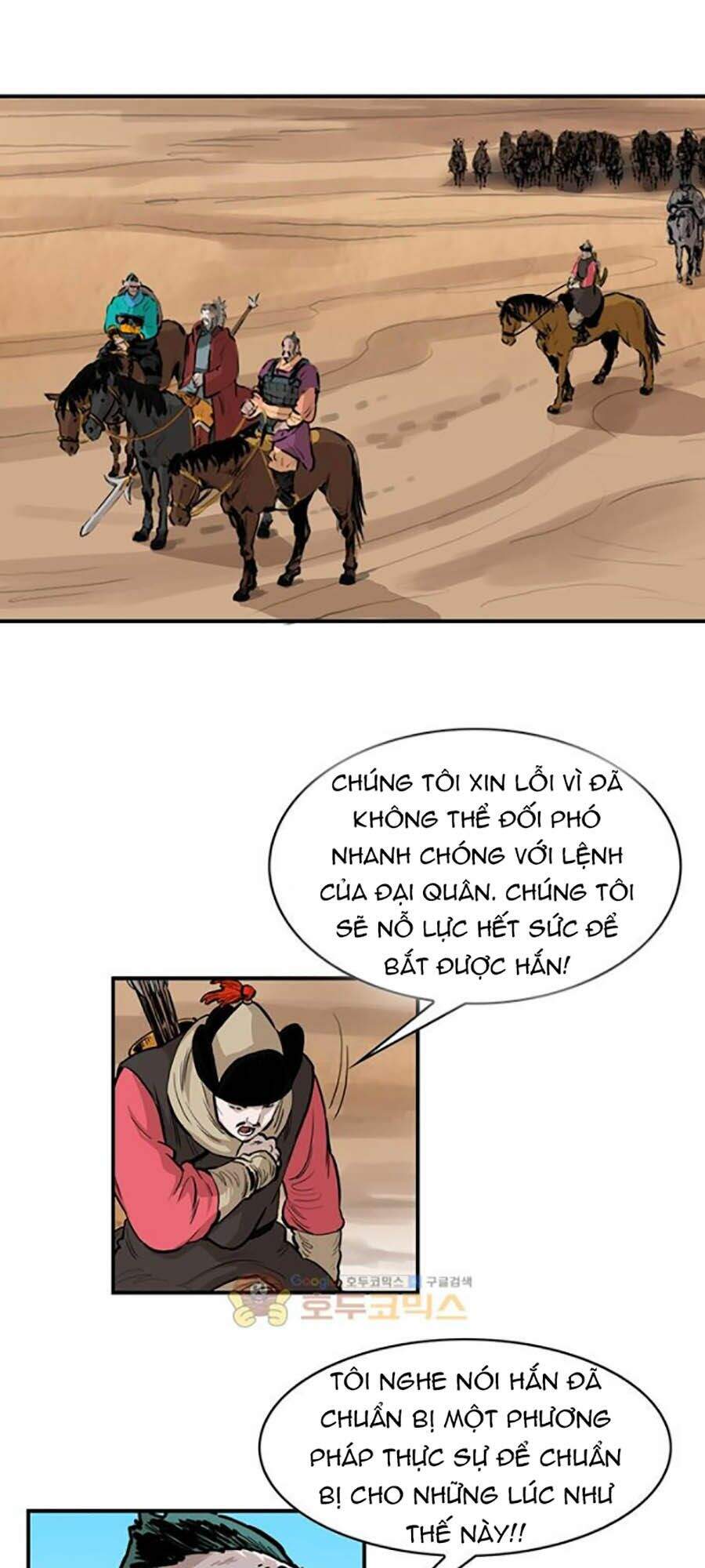 Bất Bại Quyền Ma Chapter 154 - Trang 2