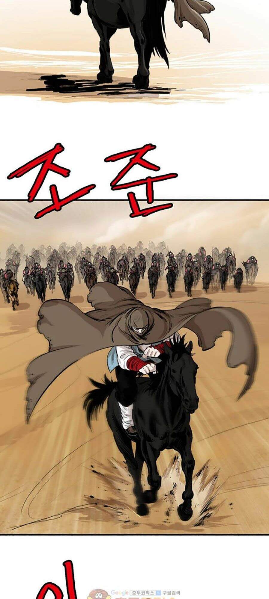 Bất Bại Quyền Ma Chapter 154 - Trang 2