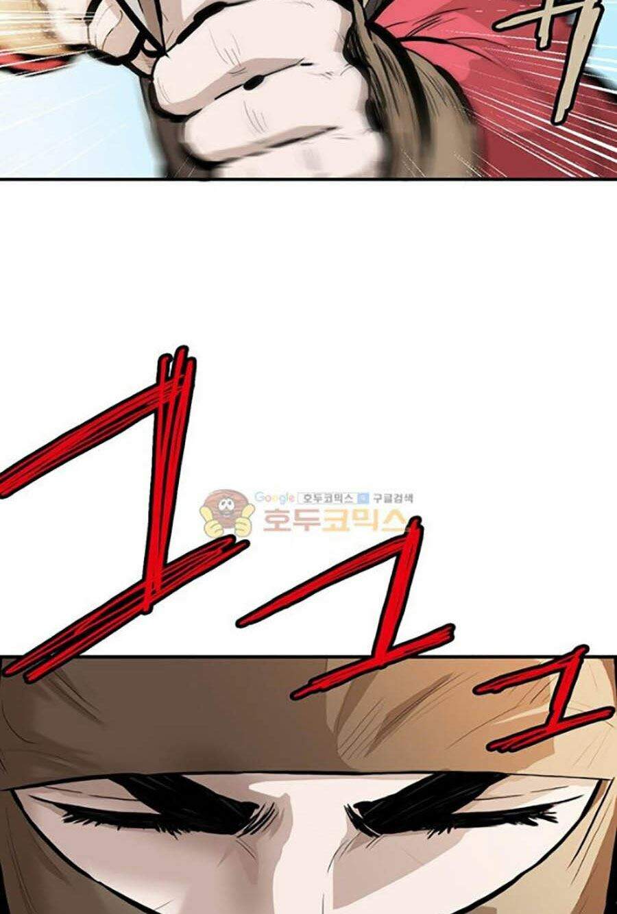 Bất Bại Quyền Ma Chapter 154 - Trang 2