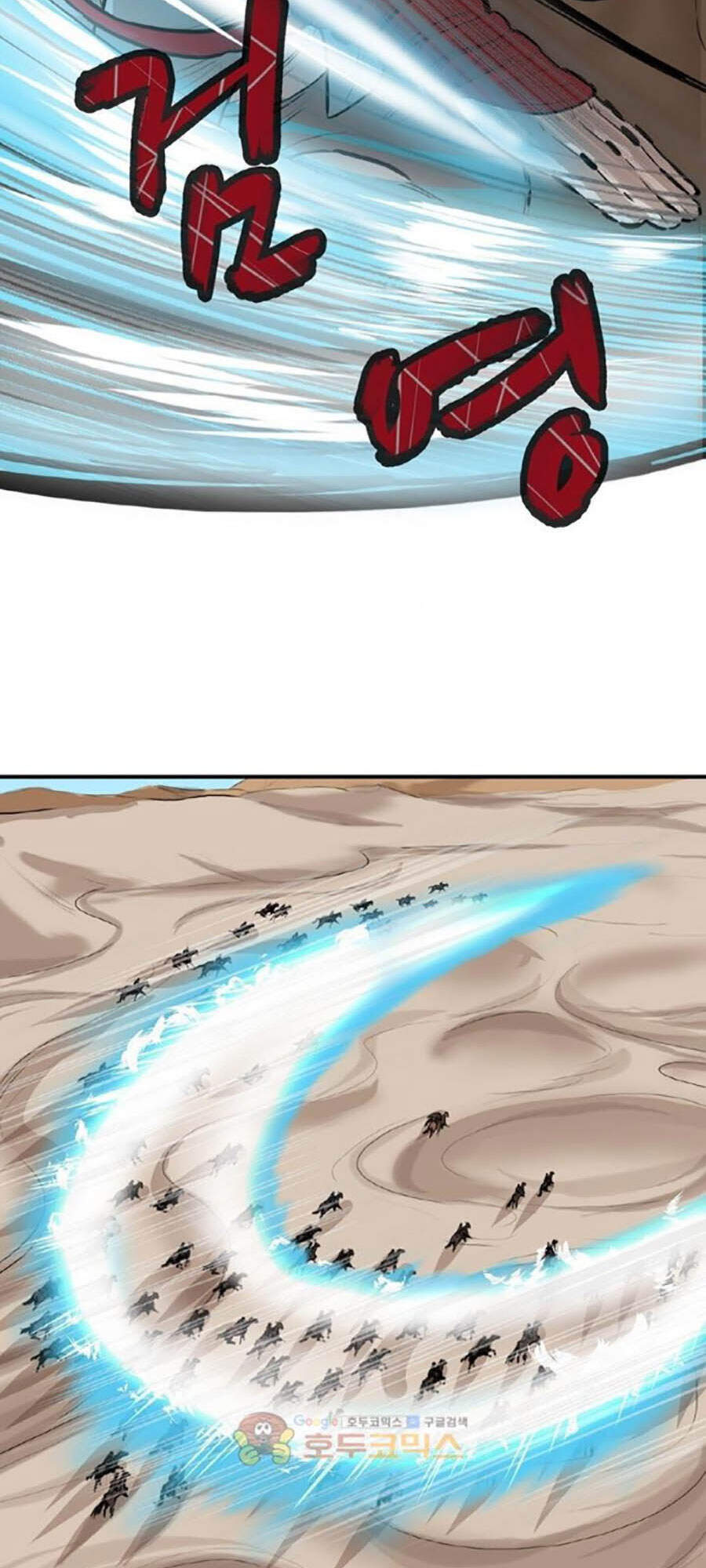 Bất Bại Quyền Ma Chapter 155 - Trang 2