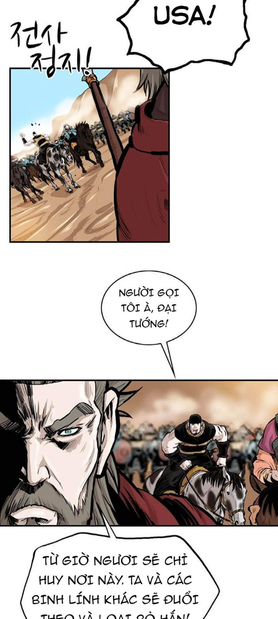 Bất Bại Quyền Ma Chapter 155 - Trang 2