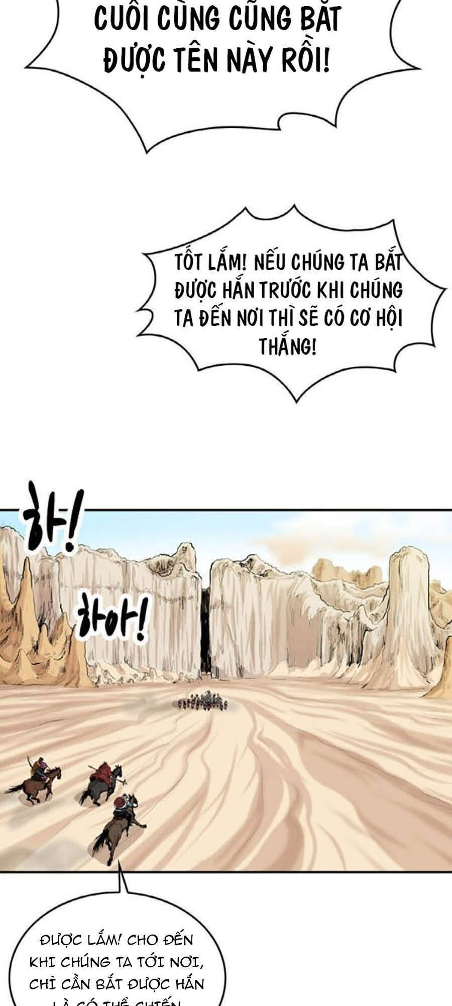 Bất Bại Quyền Ma Chapter 155 - Trang 2