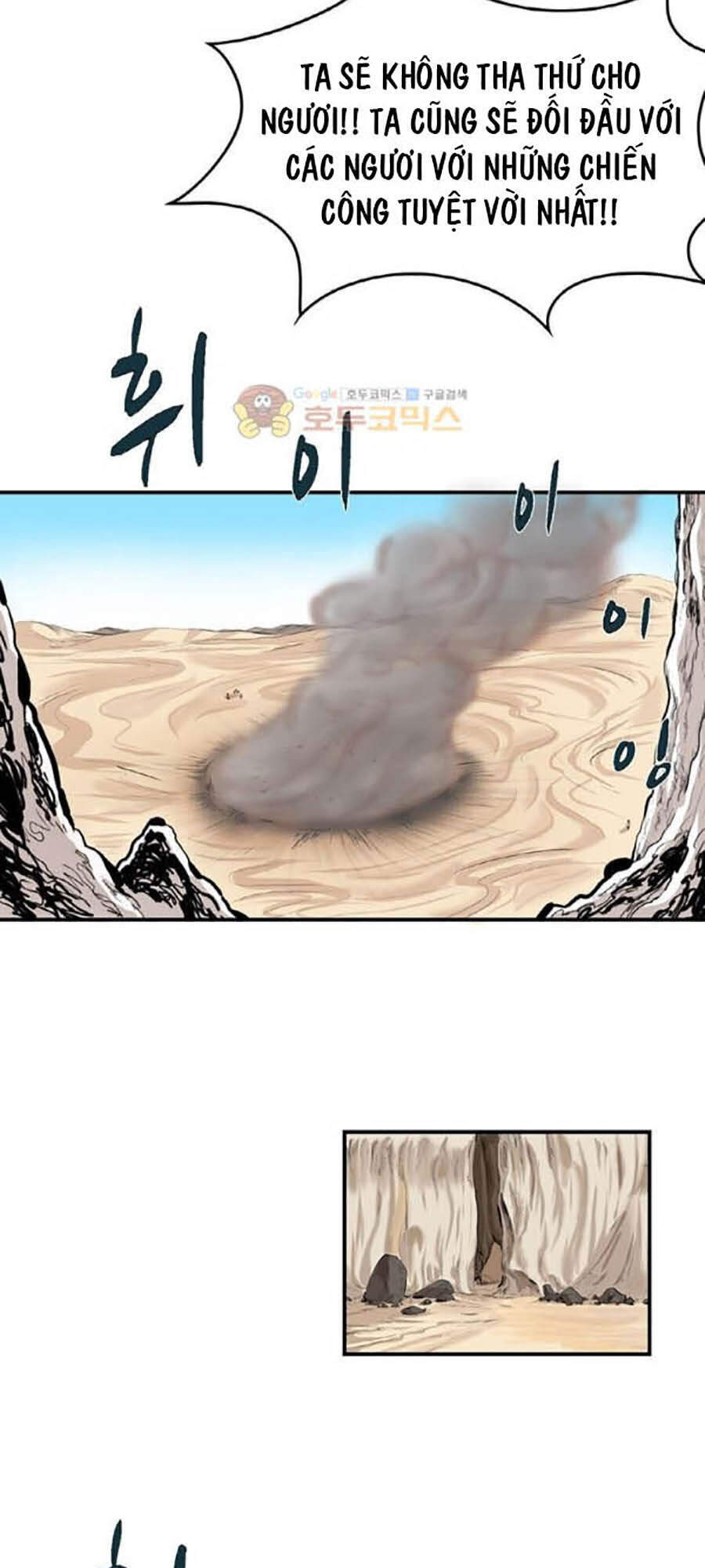 Bất Bại Quyền Ma Chapter 155 - Trang 2