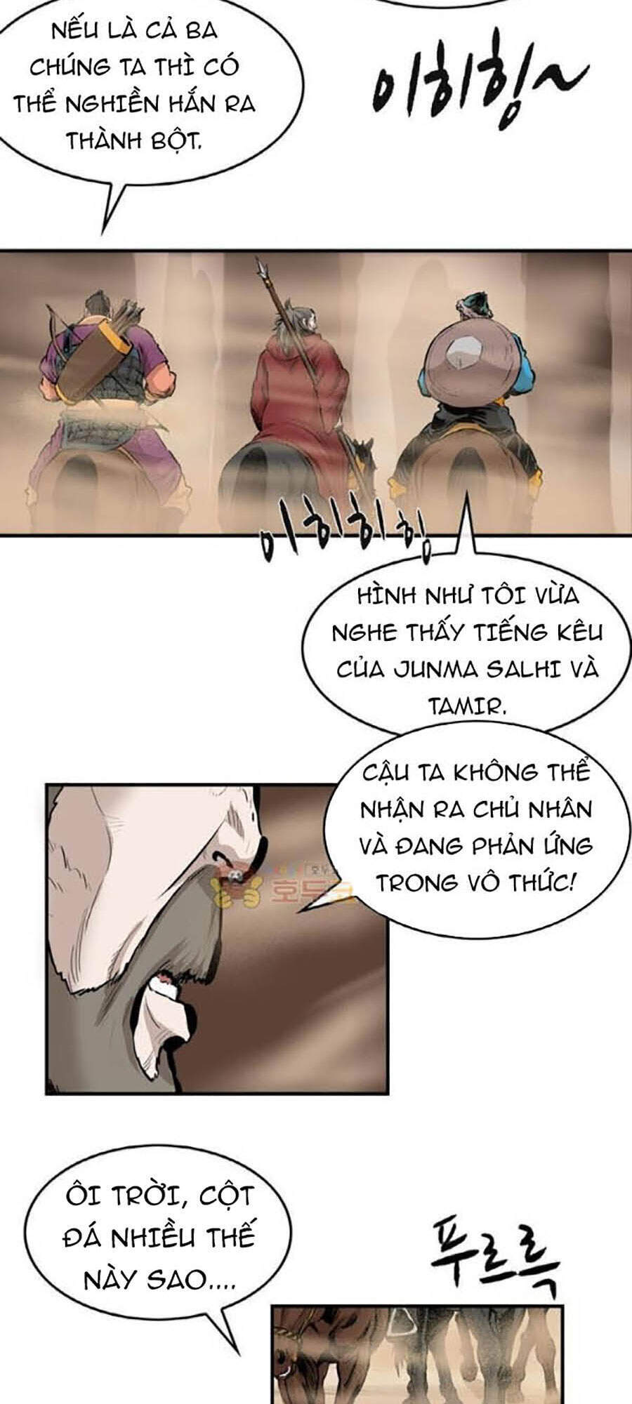 Bất Bại Quyền Ma Chapter 155 - Trang 2