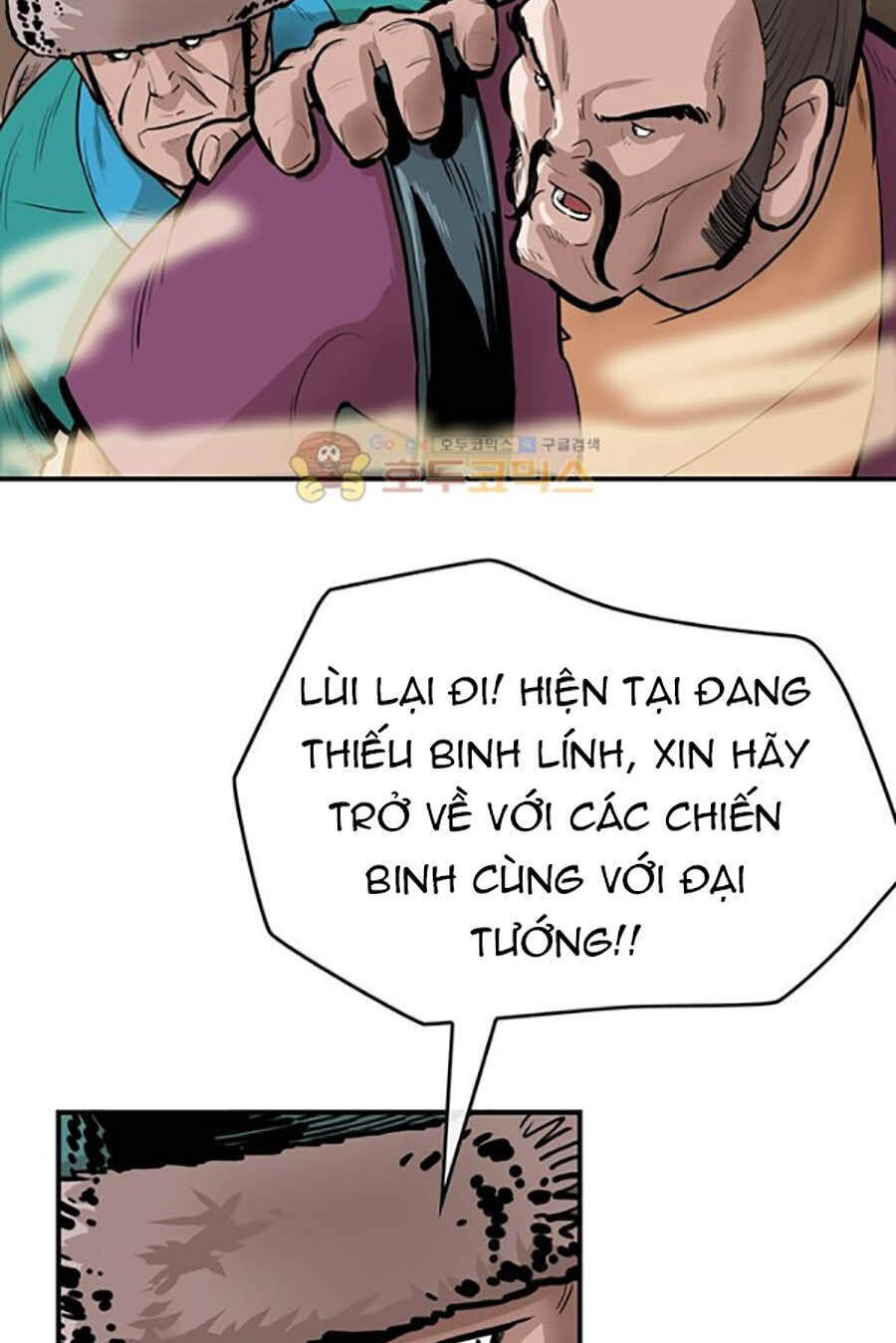 Bất Bại Quyền Ma Chapter 156 - Trang 2