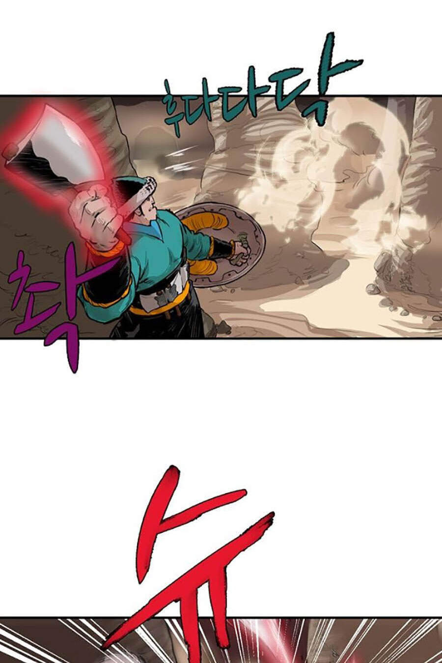 Bất Bại Quyền Ma Chapter 156 - Trang 2