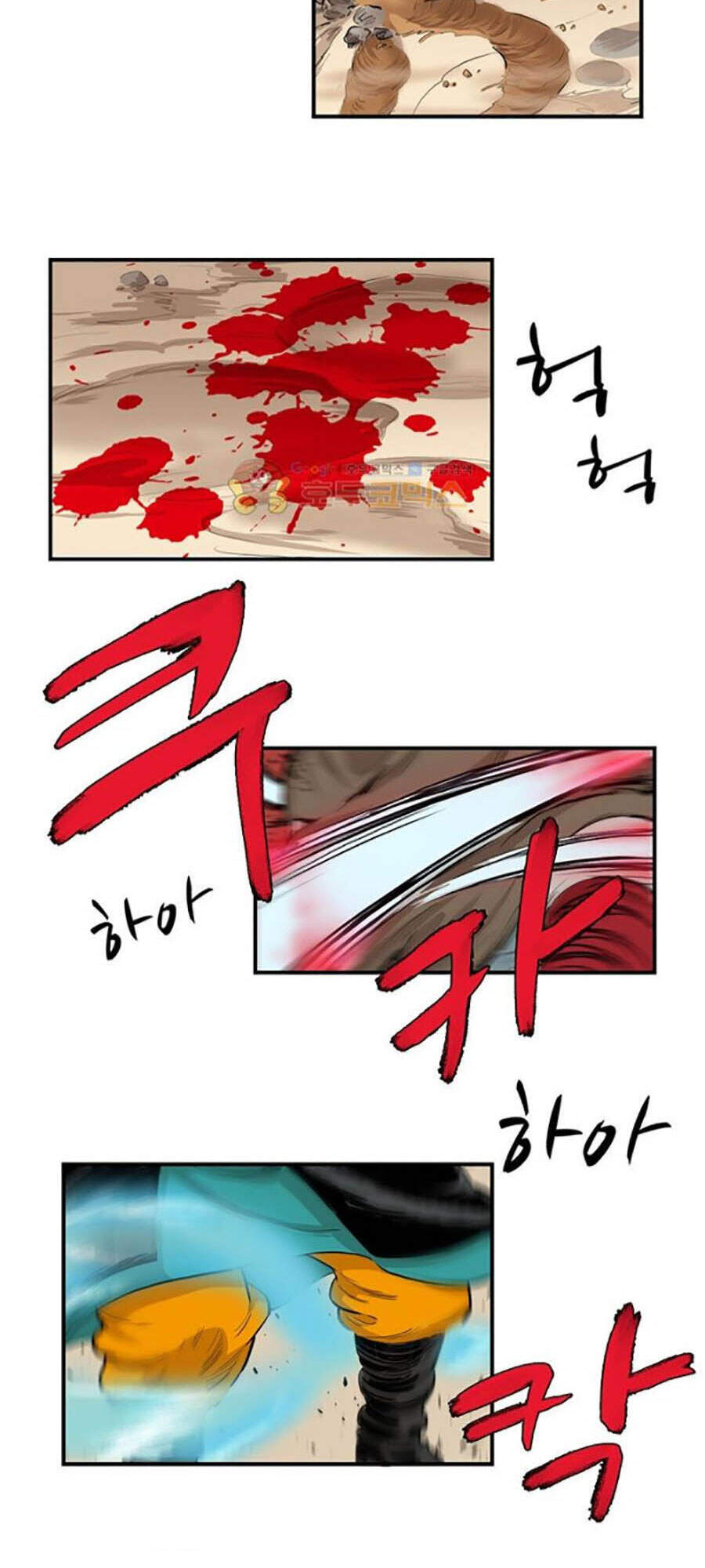 Bất Bại Quyền Ma Chapter 156 - Trang 2