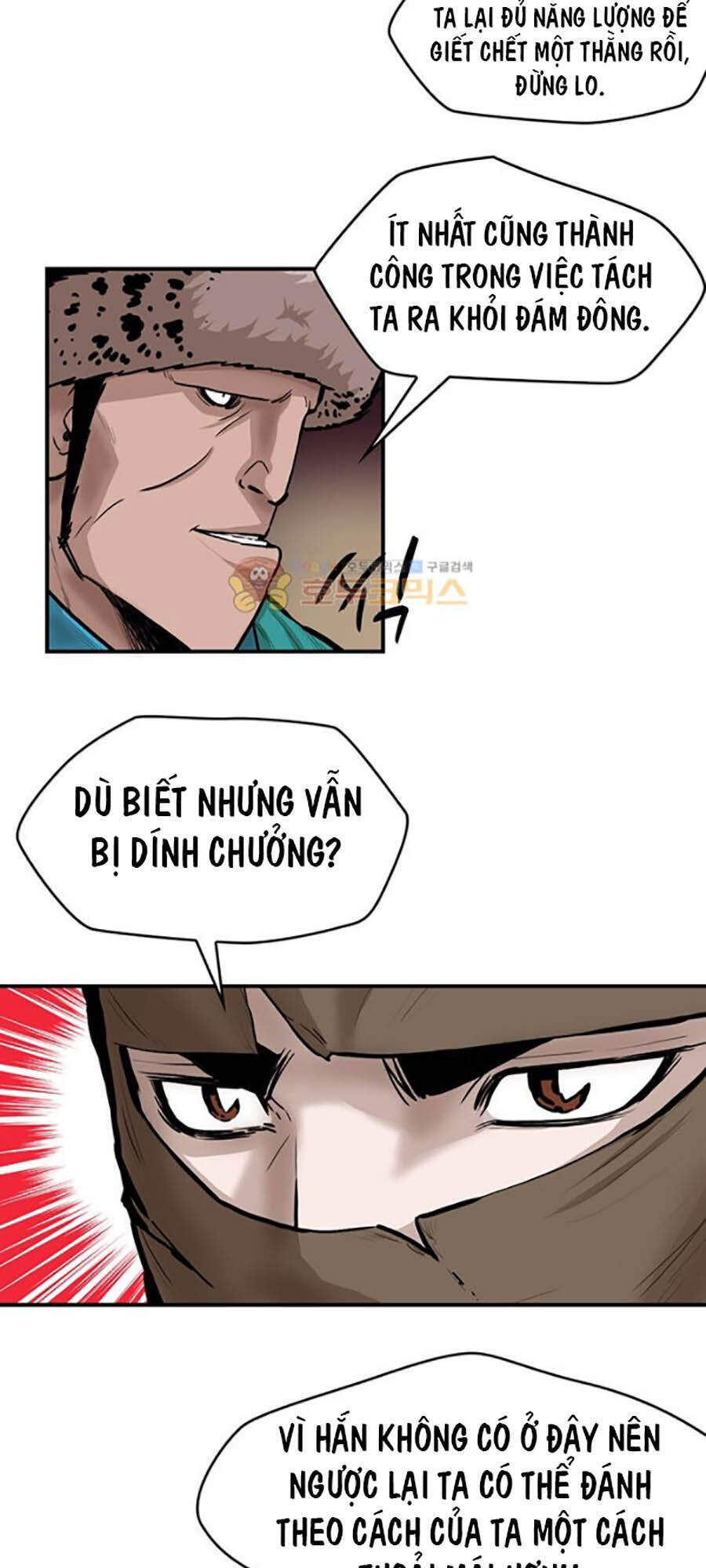 Bất Bại Quyền Ma Chapter 156 - Trang 2