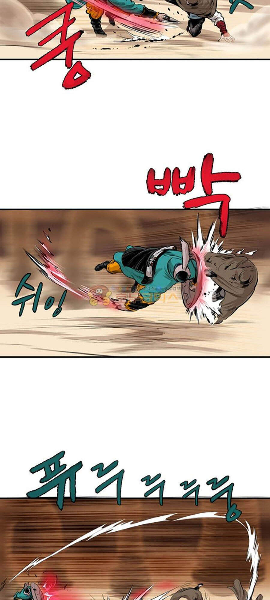 Bất Bại Quyền Ma Chapter 156 - Trang 2