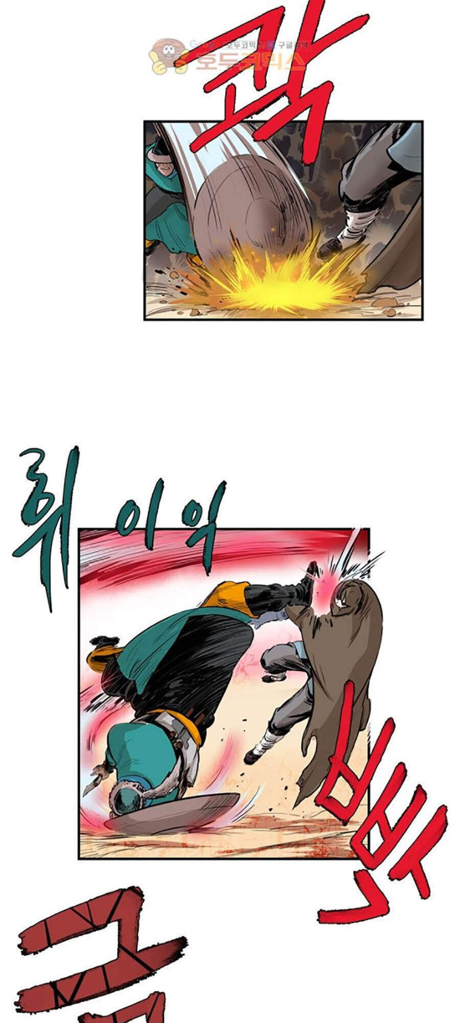 Bất Bại Quyền Ma Chapter 156 - Trang 2