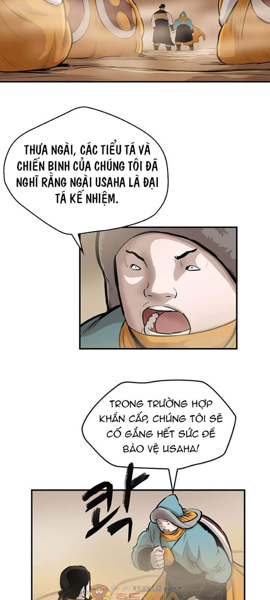 Bất Bại Quyền Ma Chapter 156 - Trang 2