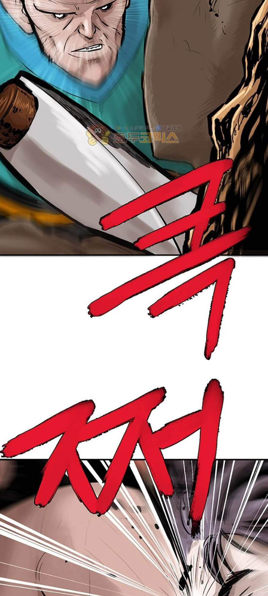 Bất Bại Quyền Ma Chapter 157 - Trang 2