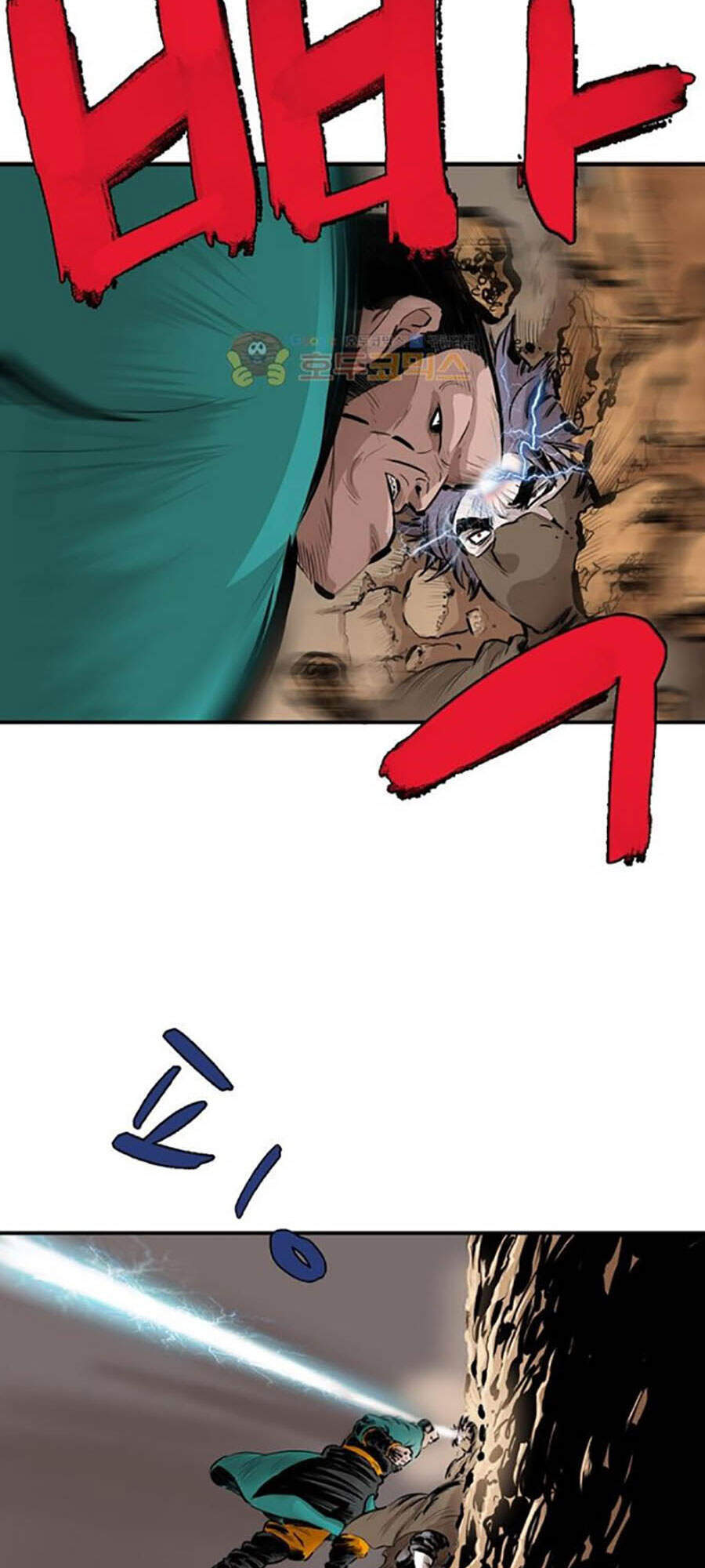 Bất Bại Quyền Ma Chapter 157 - Trang 2